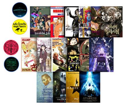 film, anime, and other media